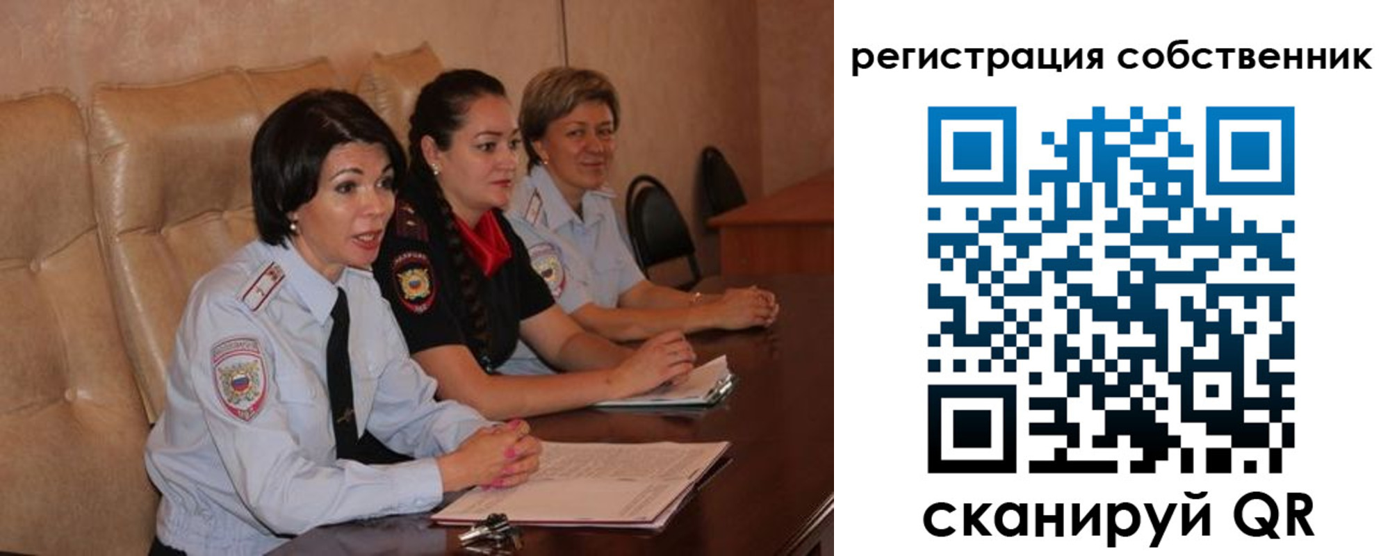 временная регистрация собственник в Угличе